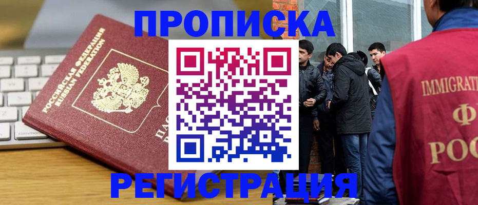 регистрация для дет. сада в Шахтах